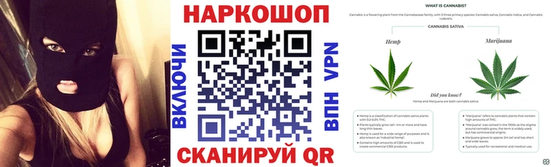 Наркошоп Макарьев ГАШИШ Бошки Шишки СОЛЬ АМФЕТАМИН Кокаин Меф мяу мяу