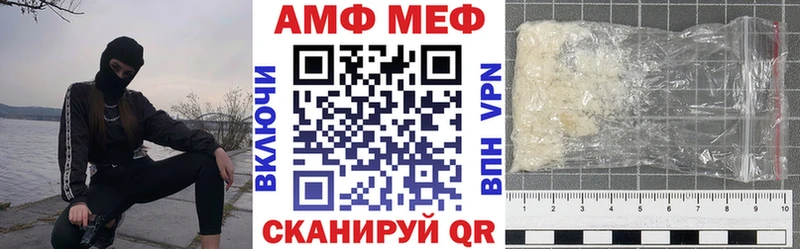 Амфетамин Premium  даркнет сайт  Макарьев 