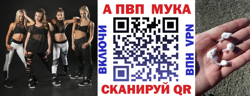 Alpha PVP СК  Макарьев 
