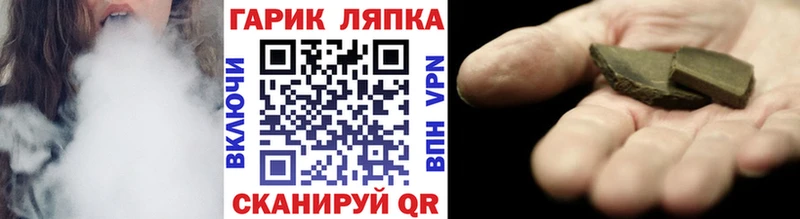 ГАШИШ ice o lator  как найти закладки  Макарьев 