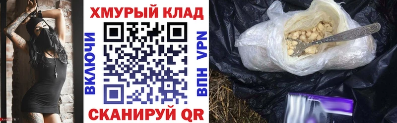 Героин хмурый Макарьев
