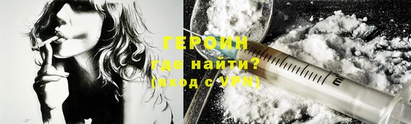 прущие грибы Аркадак