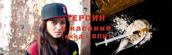 прущие грибы Аркадак