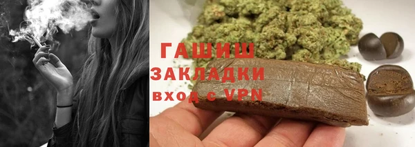 твердый Армянск