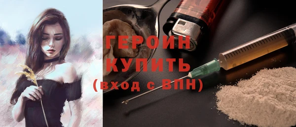 прущие грибы Аркадак