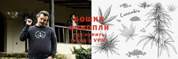 гашишное масло Арсеньев