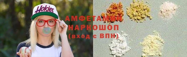 твердый Армянск