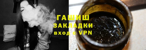 прущие грибы Аркадак