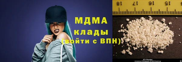 скорость mdpv Заволжье