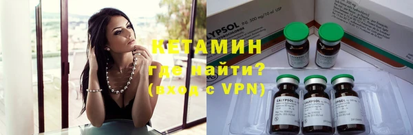 твердый Армянск