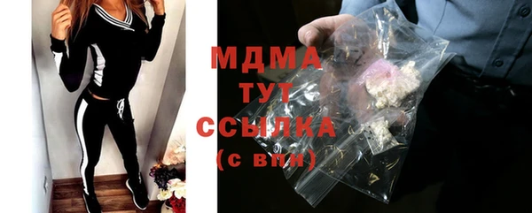 твердый Армянск