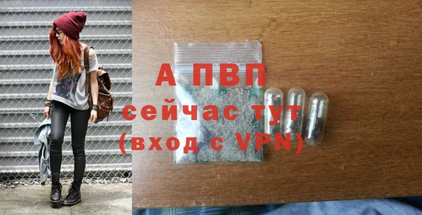 твердый Армянск