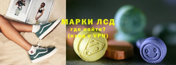 гашишное масло Арсеньев