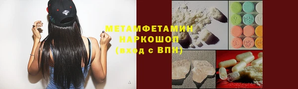 гашишное масло Арсеньев