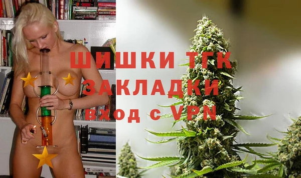 гашишное масло Арсеньев