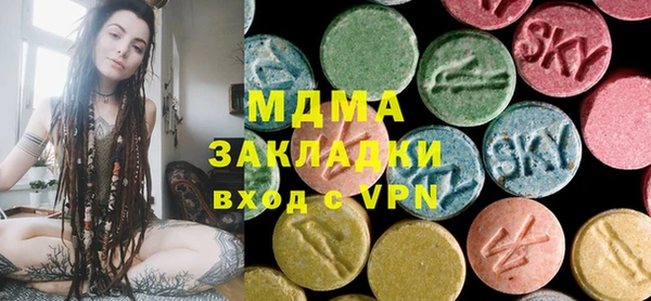 гашишное масло Арсеньев