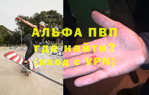 сатива Заволжск