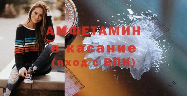 твердый Армянск