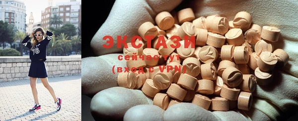 гашишное масло Арсеньев