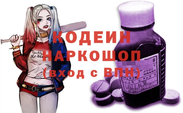 твердый Армянск