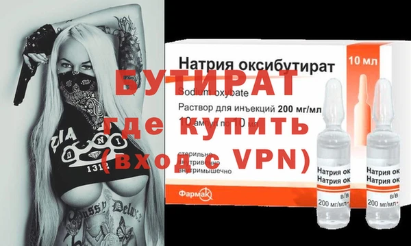 твердый Армянск
