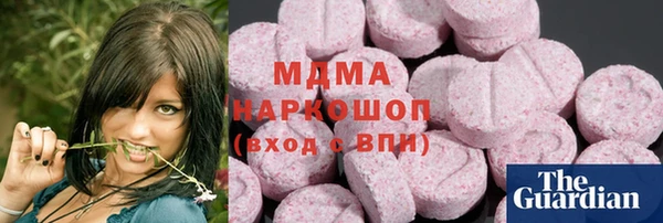твердый Армянск