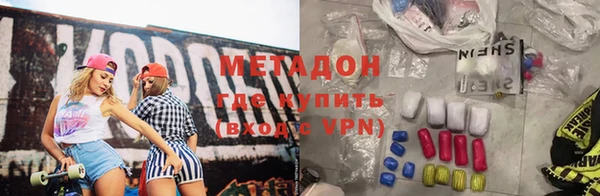 гашишное масло Арсеньев