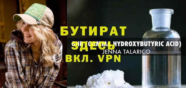 твердый Армянск