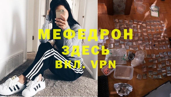 твердый Армянск