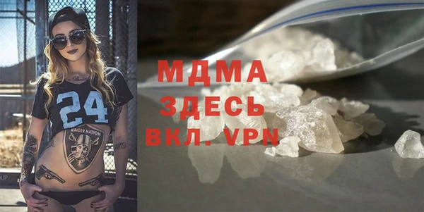 твердый Армянск