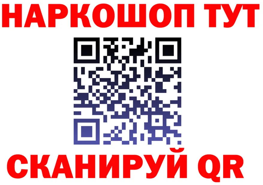 А ПВП СК КРИС зеркало это hydra Макарьев