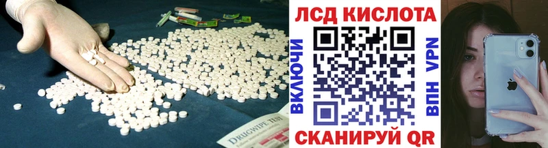 гидра как войти  закладка  Макарьев  ЛСД экстази ecstasy 