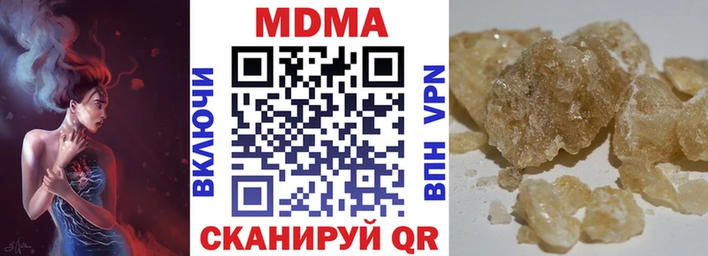 нарко площадка Telegram  Макарьев  MDMA молли 
