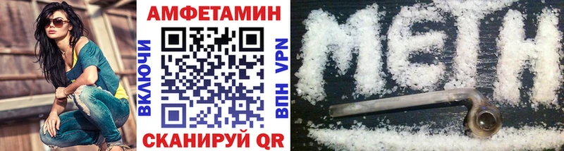 наркошоп  Макарьев  МЕТАМФЕТАМИН кристалл 