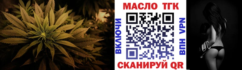 ТГК вейп  Макарьев 